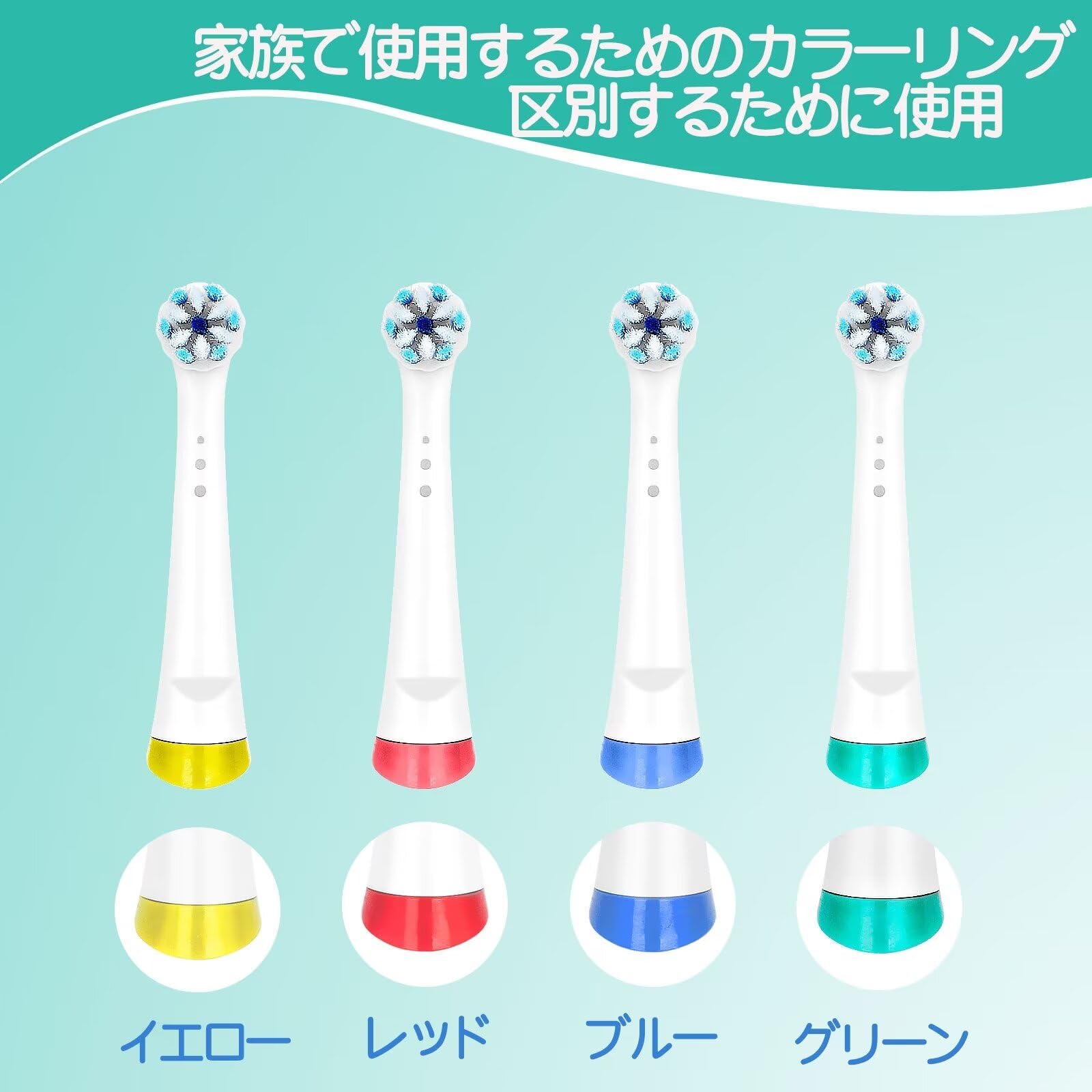 Amazon.co.jp: Othestory オーラル B IO 用交換用歯ブラシヘッド